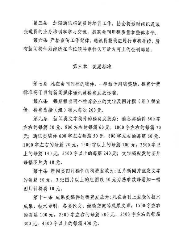 PG国际-创造和传播文娱领域的美好体验游戏平台