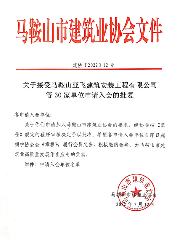PG国际-创造和传播文娱领域的美好体验游戏平台