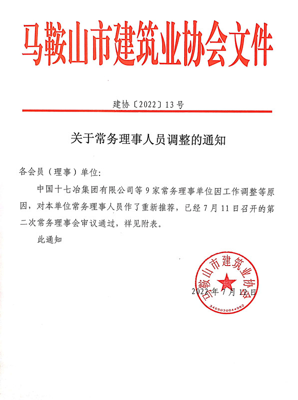 PG国际-创造和传播文娱领域的美好体验游戏平台