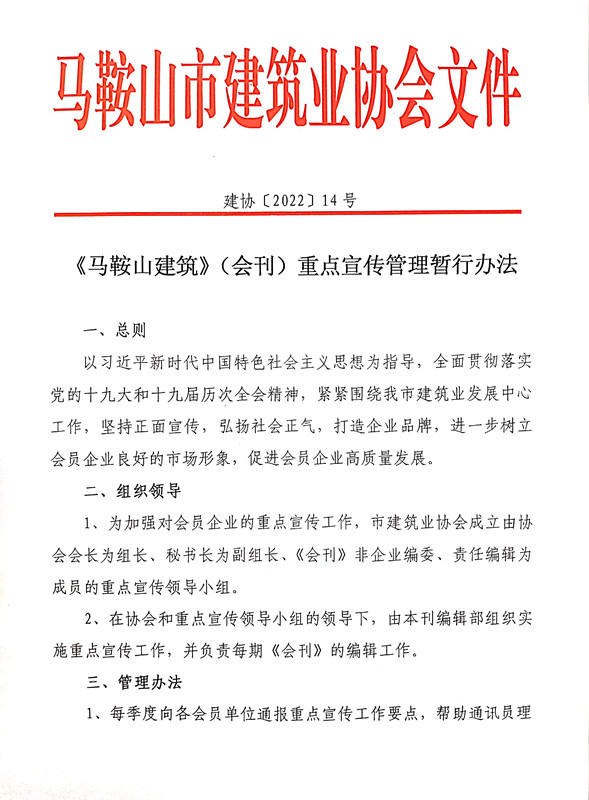 PG国际-创造和传播文娱领域的美好体验游戏平台