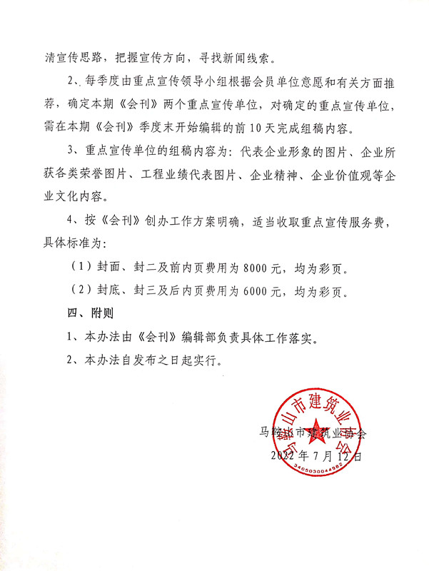 PG国际-创造和传播文娱领域的美好体验游戏平台