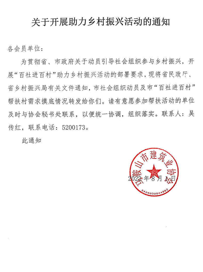 PG国际-创造和传播文娱领域的美好体验游戏平台