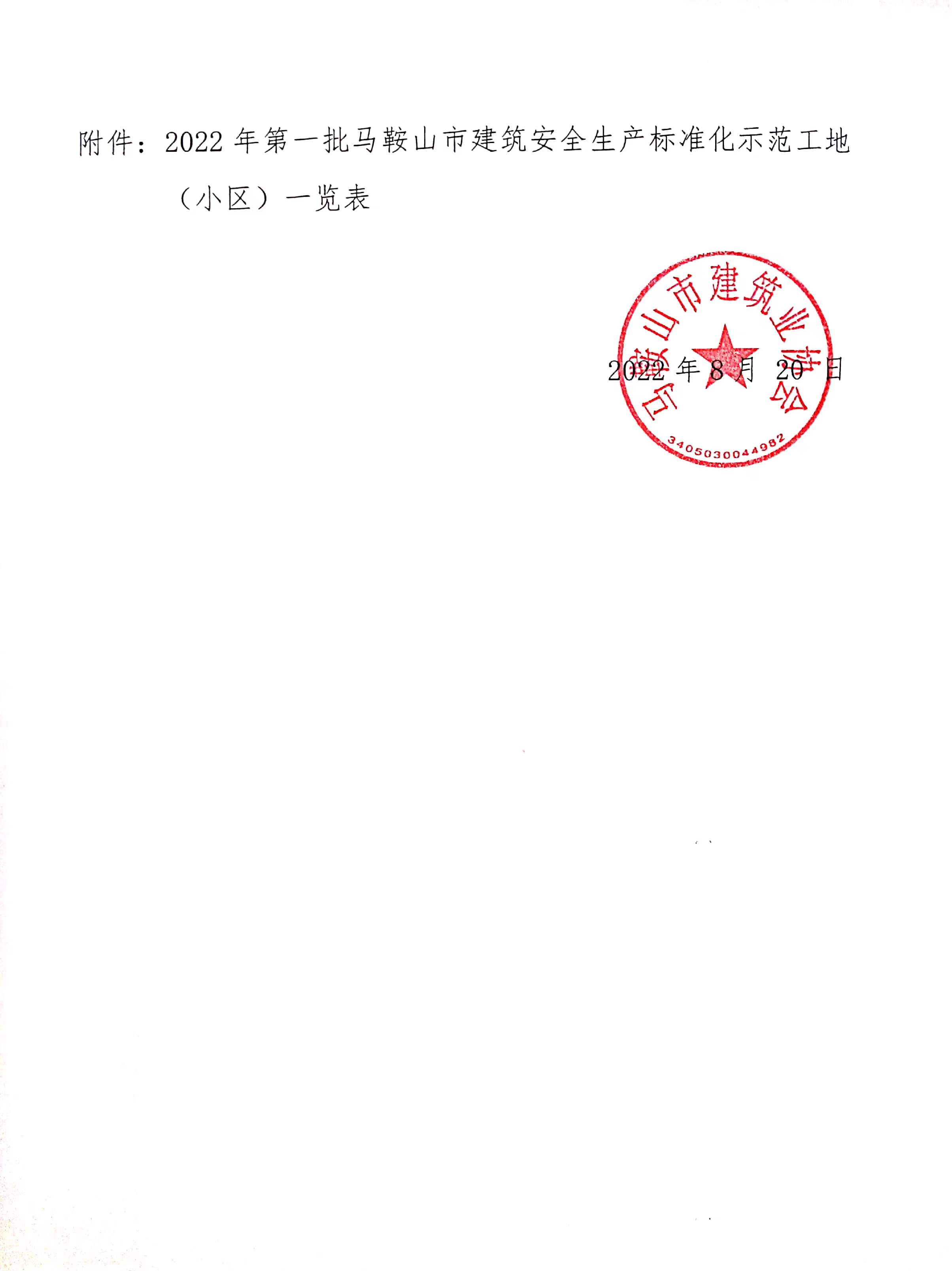 PG国际-创造和传播文娱领域的美好体验游戏平台