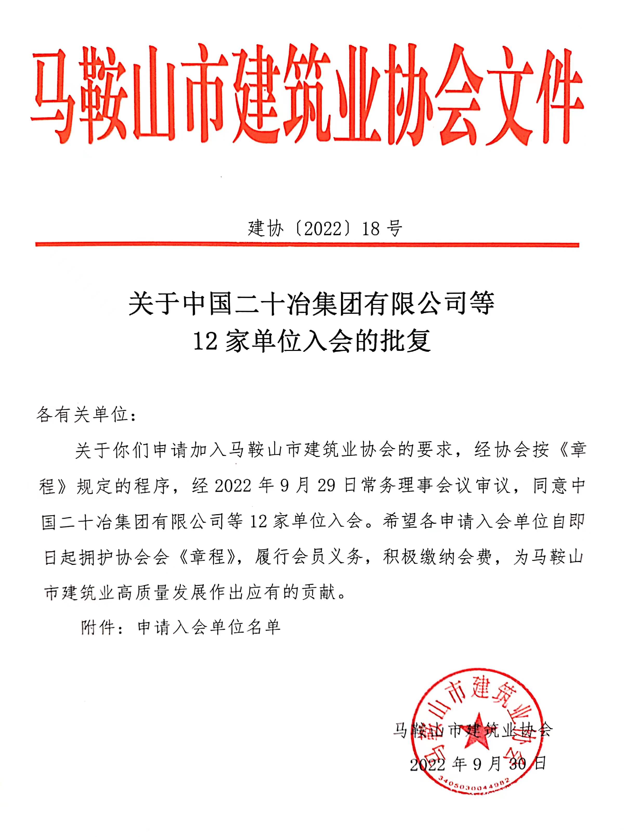 PG国际-创造和传播文娱领域的美好体验游戏平台