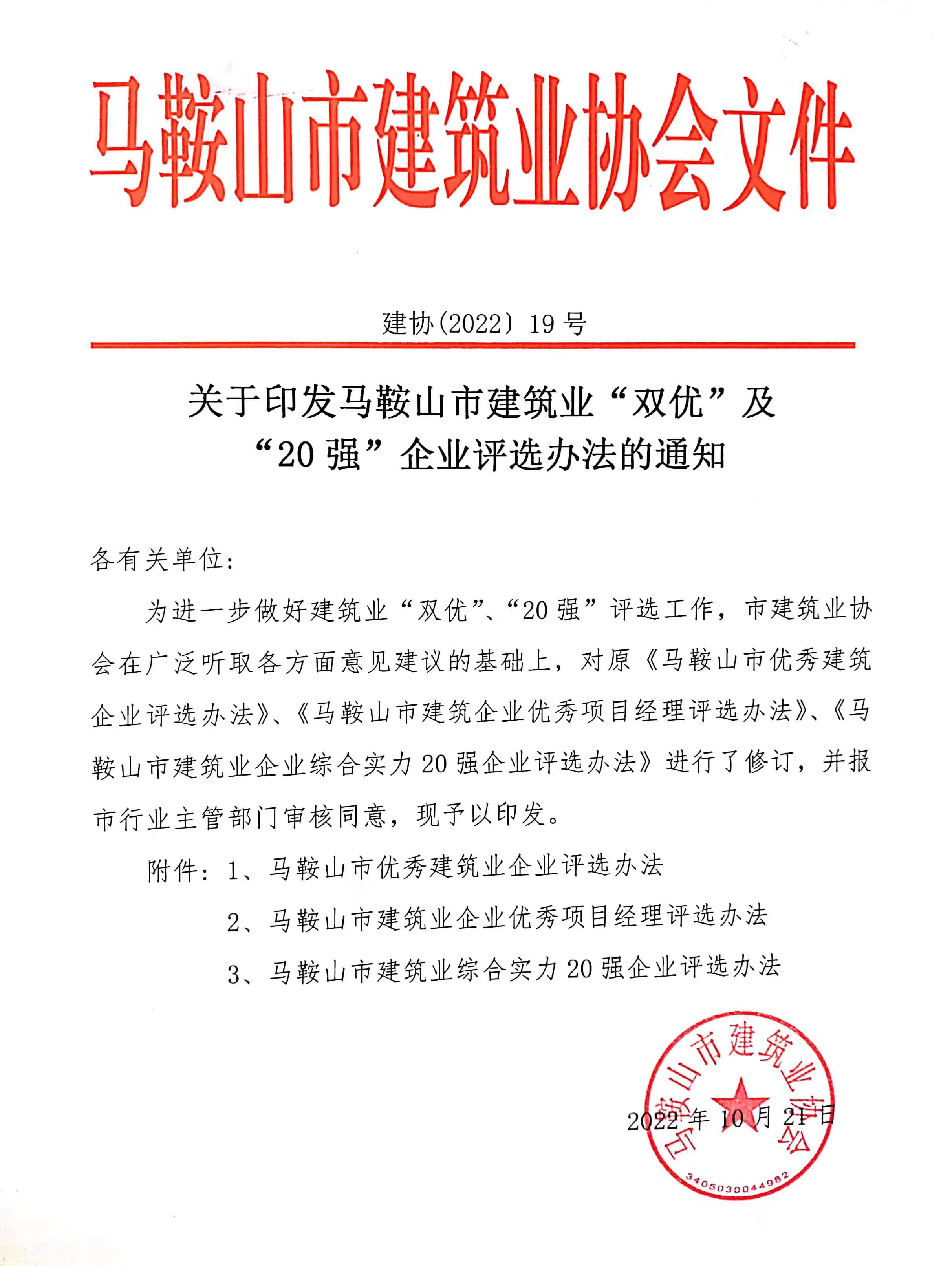 PG国际-创造和传播文娱领域的美好体验游戏平台