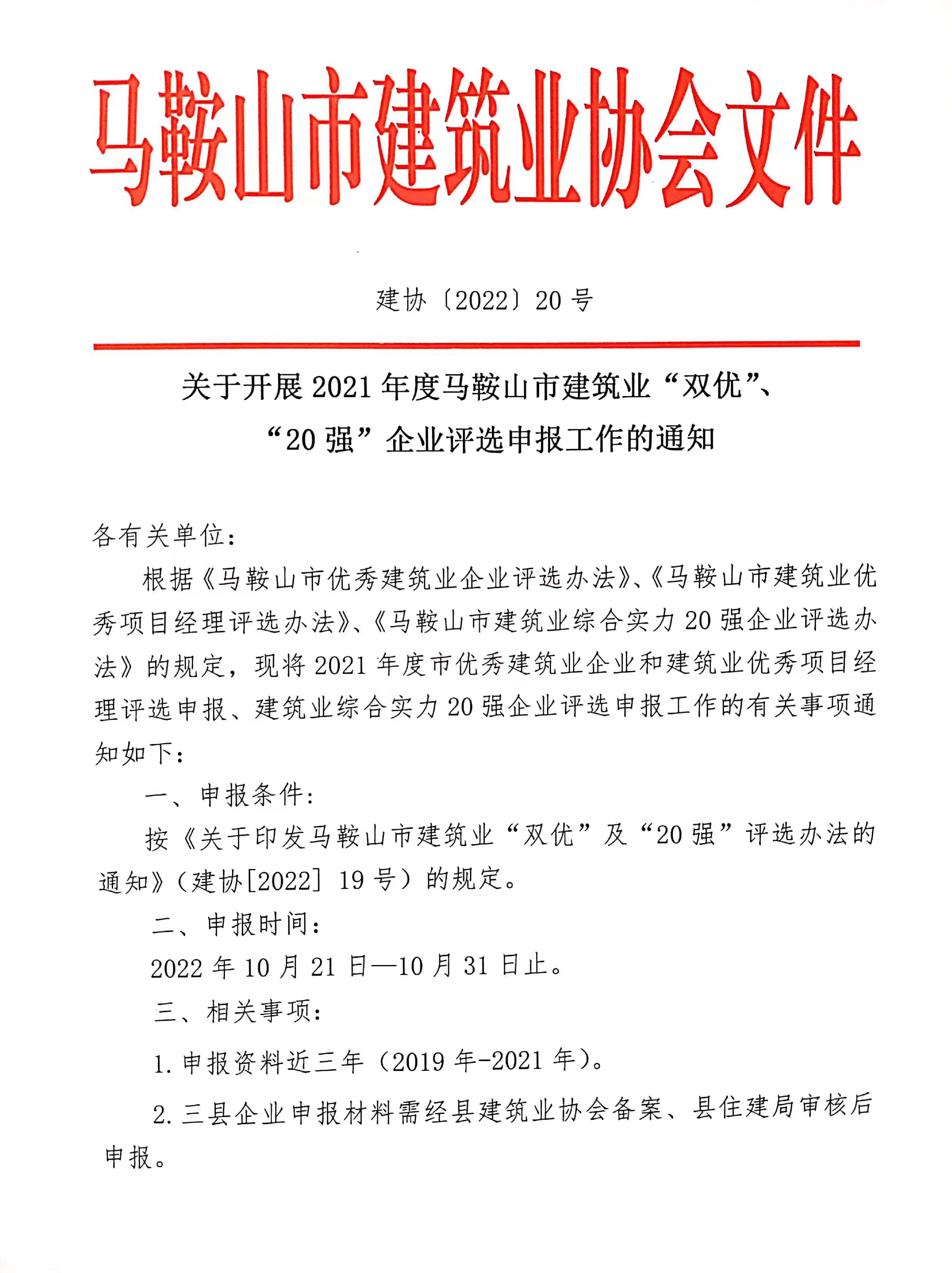 PG国际-创造和传播文娱领域的美好体验游戏平台