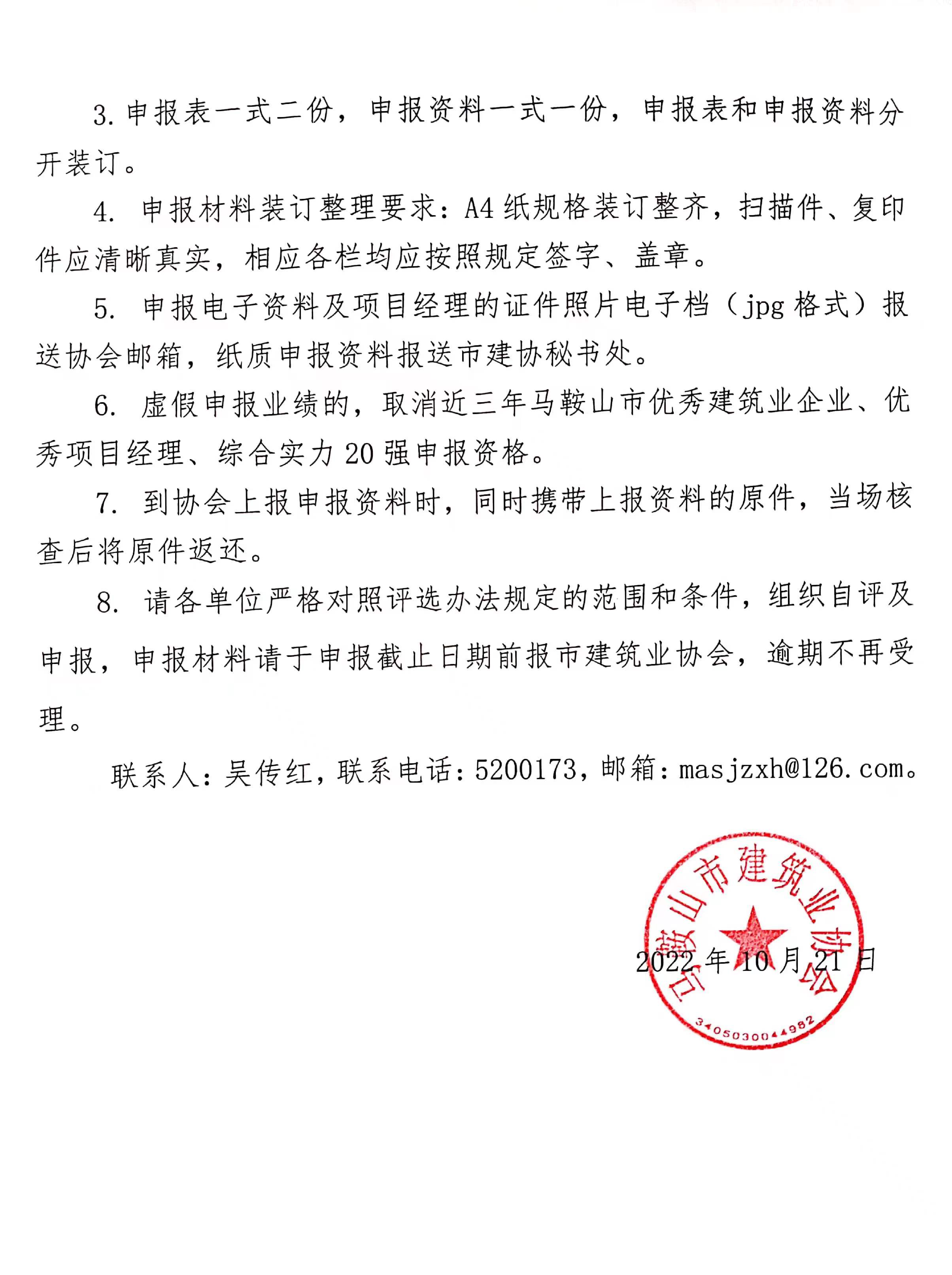 PG国际-创造和传播文娱领域的美好体验游戏平台