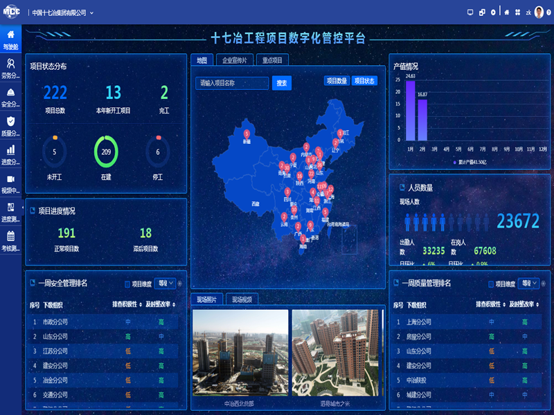 PG国际-创造和传播文娱领域的美好体验游戏平台