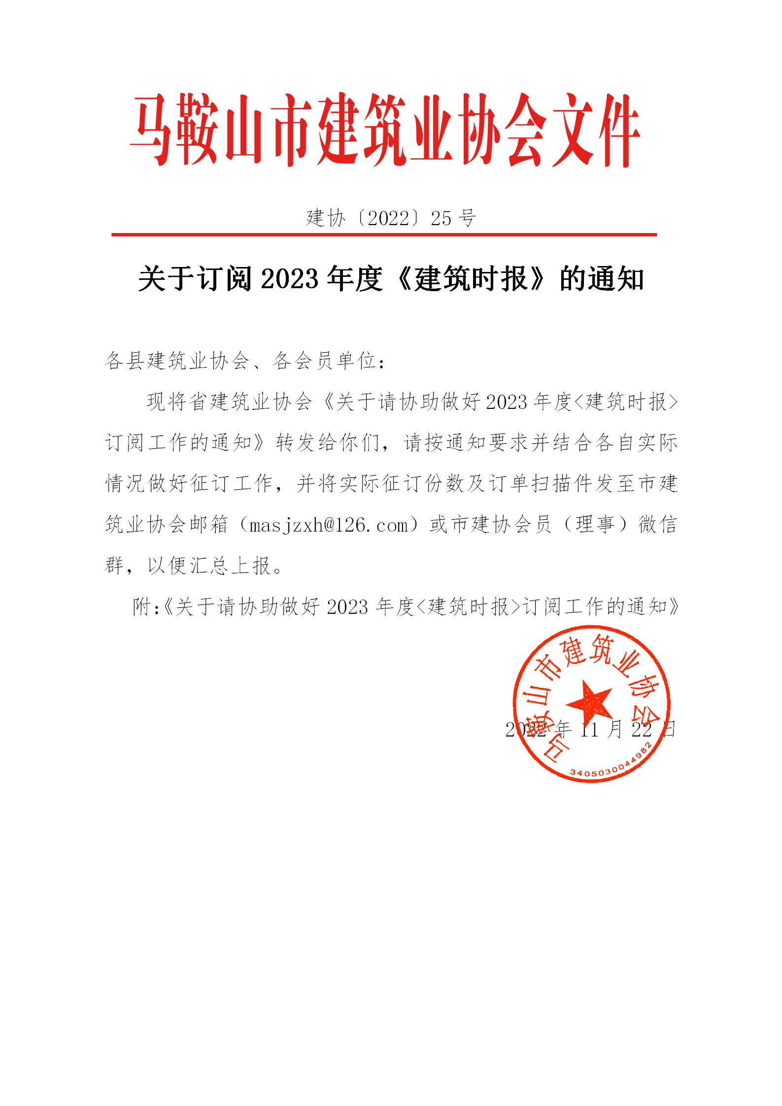 PG国际-创造和传播文娱领域的美好体验游戏平台