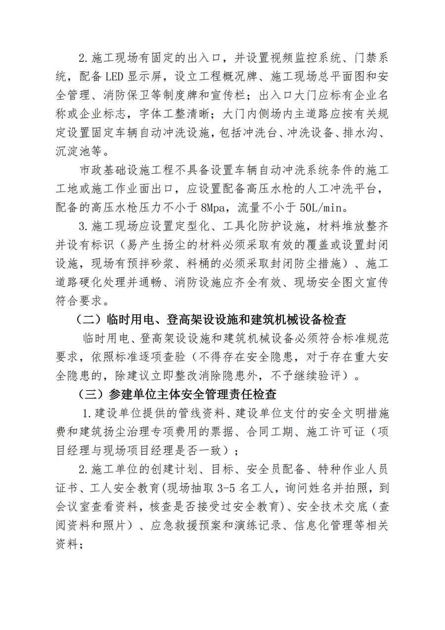 PG国际-创造和传播文娱领域的美好体验游戏平台