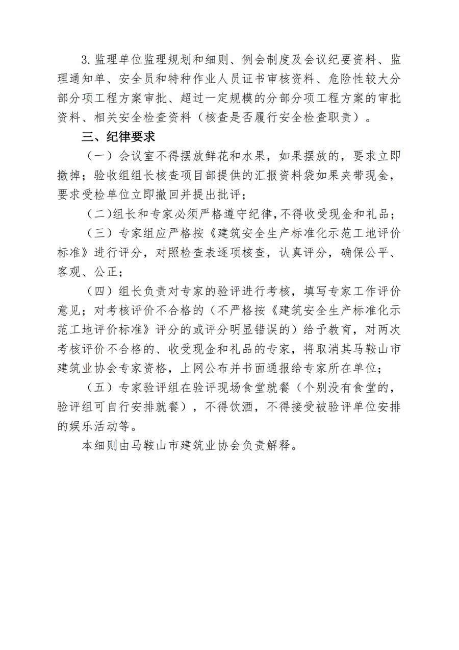 PG国际-创造和传播文娱领域的美好体验游戏平台