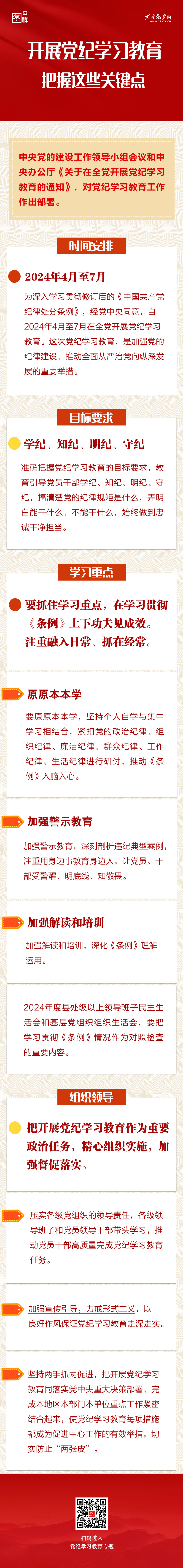PG国际-创造和传播文娱领域的美好体验游戏平台