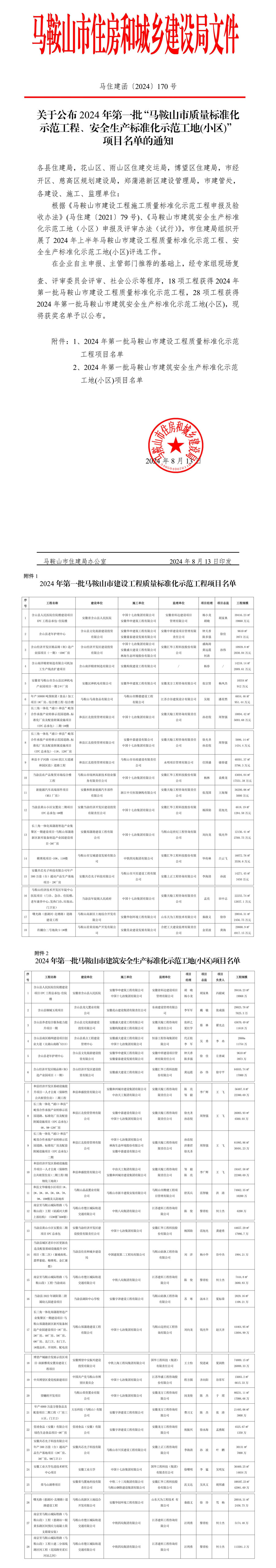 PG国际-创造和传播文娱领域的美好体验游戏平台