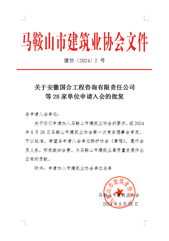 PG国际-创造和传播文娱领域的美好体验游戏平台