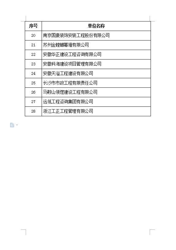PG国际-创造和传播文娱领域的美好体验游戏平台