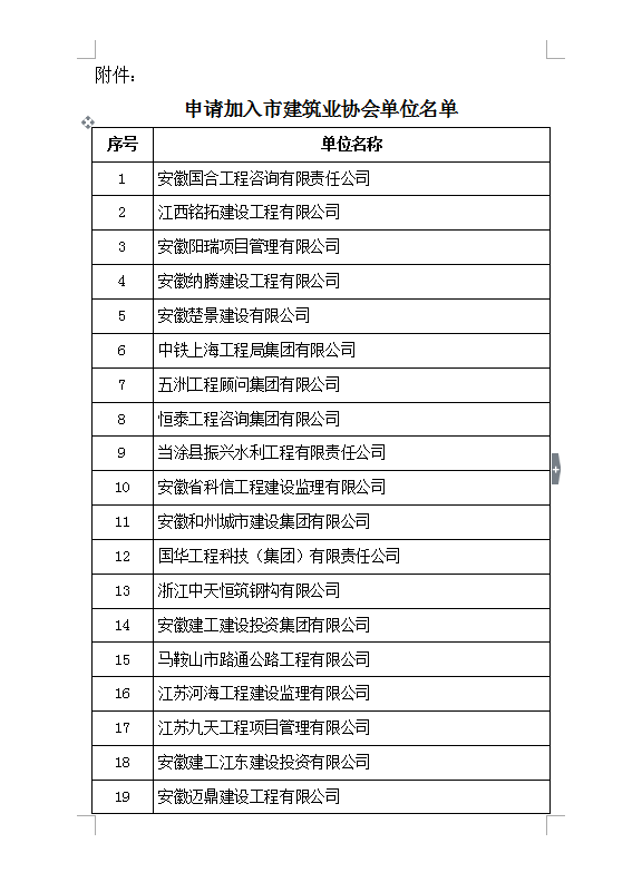 PG国际-创造和传播文娱领域的美好体验游戏平台