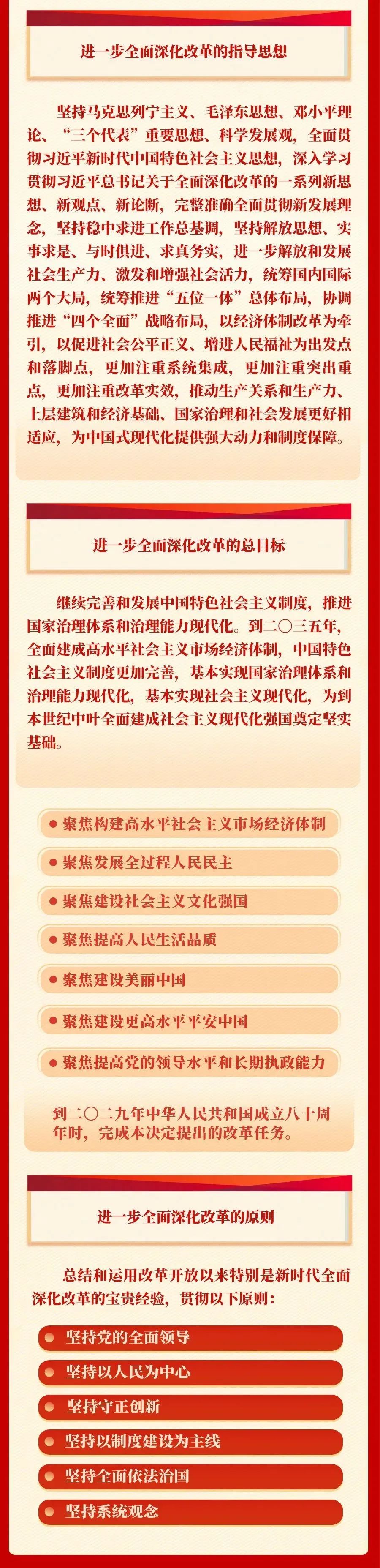 PG国际-创造和传播文娱领域的美好体验游戏平台
