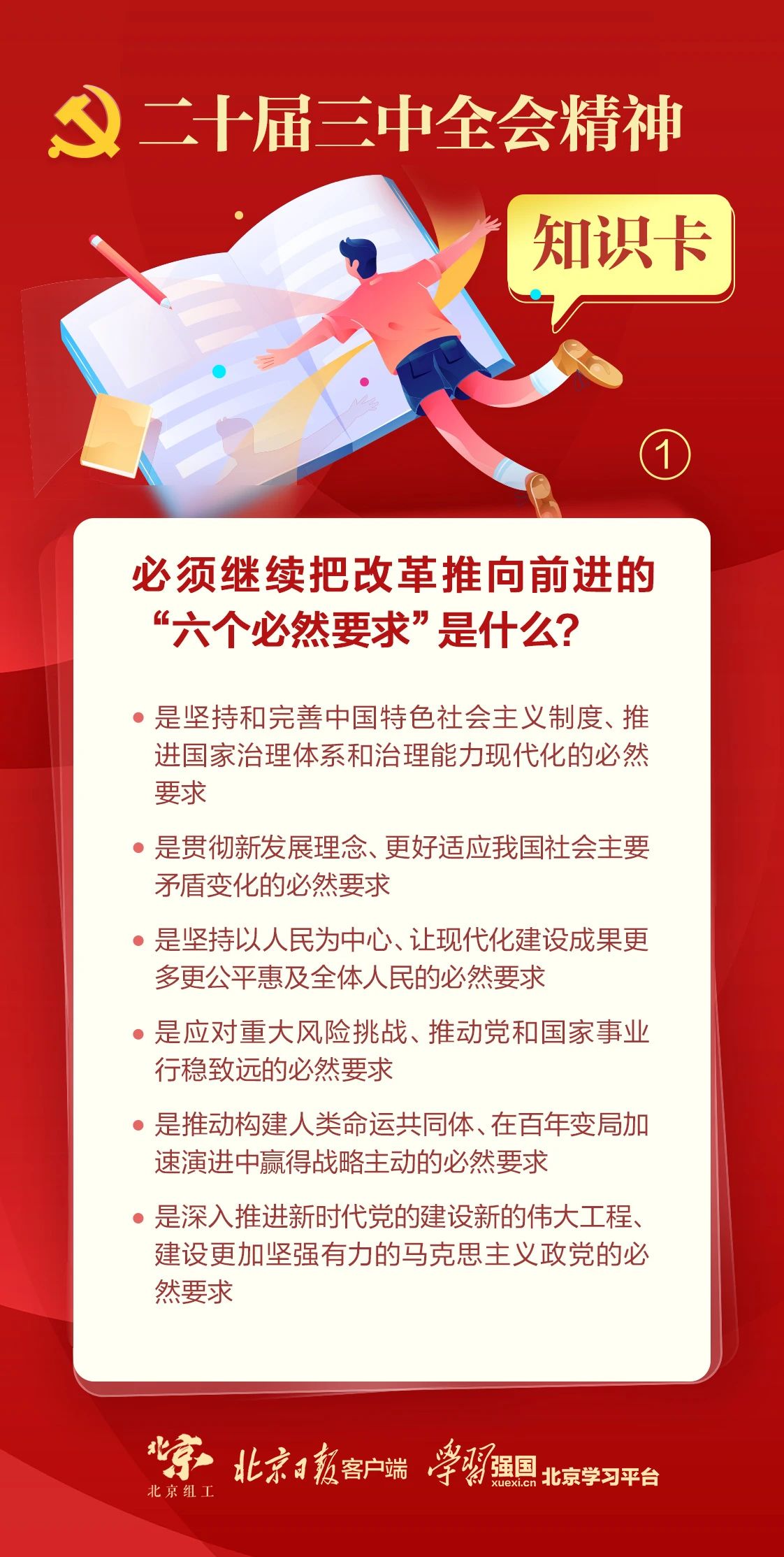 PG国际-创造和传播文娱领域的美好体验游戏平台