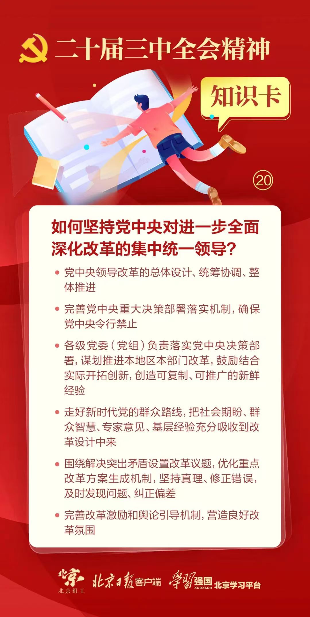 PG国际-创造和传播文娱领域的美好体验游戏平台