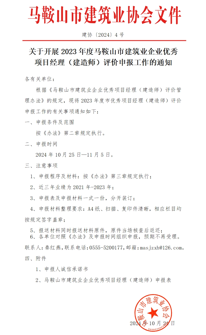PG国际-创造和传播文娱领域的美好体验游戏平台