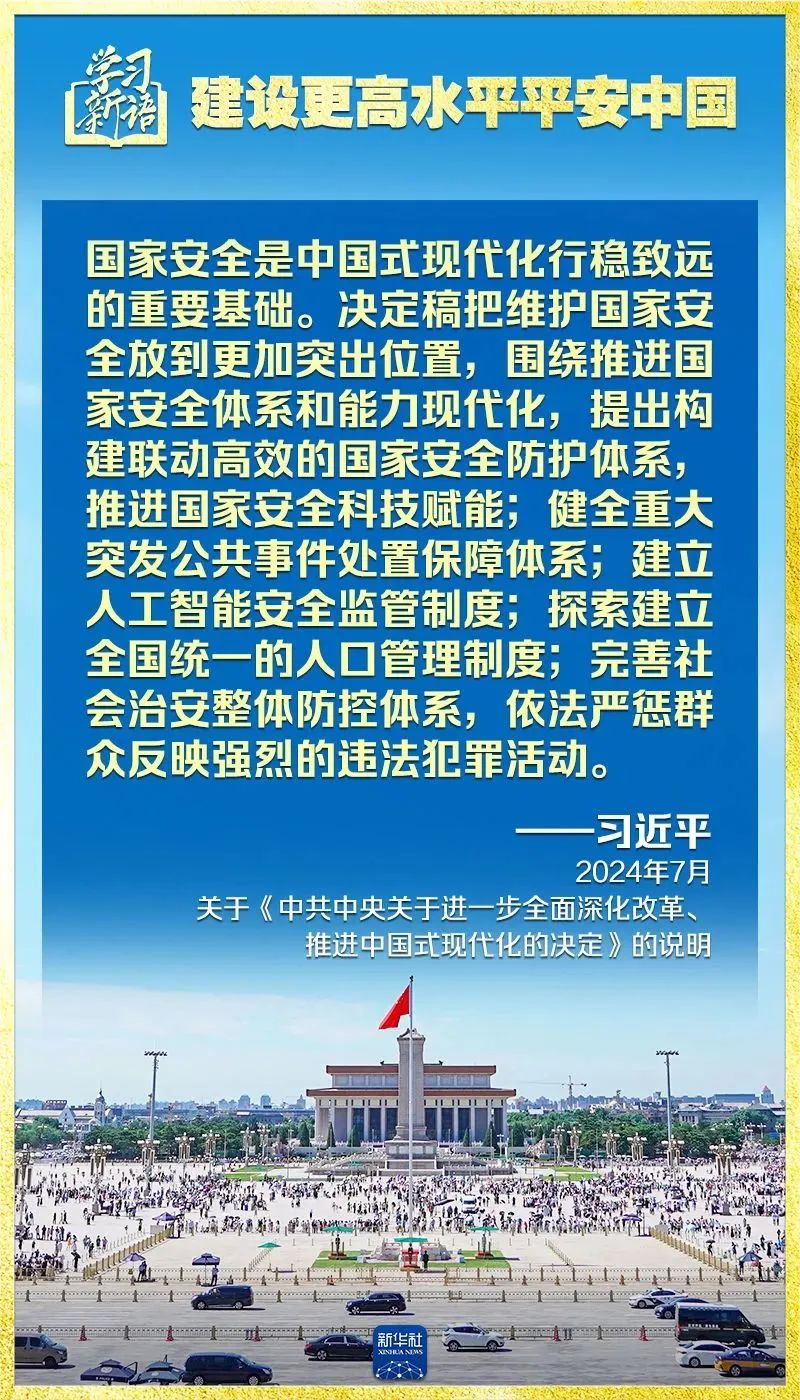 PG国际-创造和传播文娱领域的美好体验游戏平台