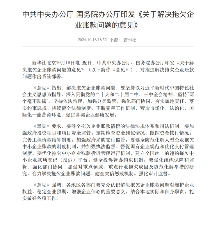 PG国际-创造和传播文娱领域的美好体验游戏平台