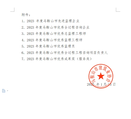 PG国际-创造和传播文娱领域的美好体验游戏平台