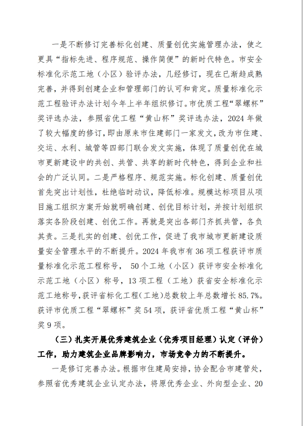 PG国际-创造和传播文娱领域的美好体验游戏平台
