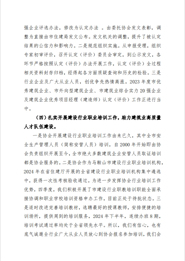 PG国际-创造和传播文娱领域的美好体验游戏平台