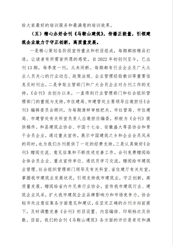 PG国际-创造和传播文娱领域的美好体验游戏平台