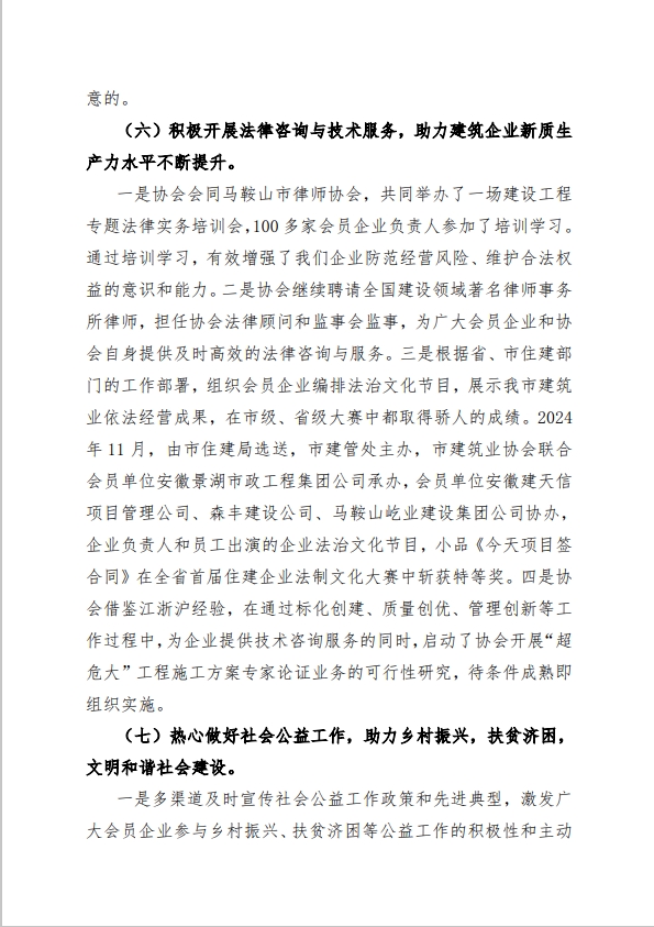 PG国际-创造和传播文娱领域的美好体验游戏平台