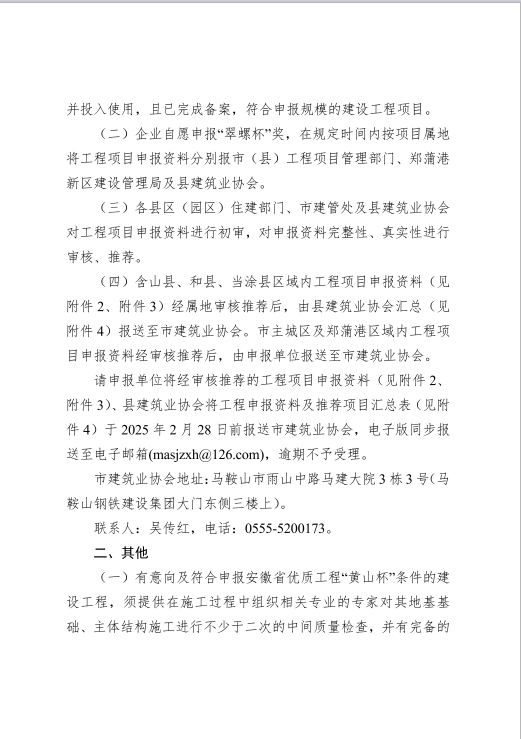 PG国际-创造和传播文娱领域的美好体验游戏平台
