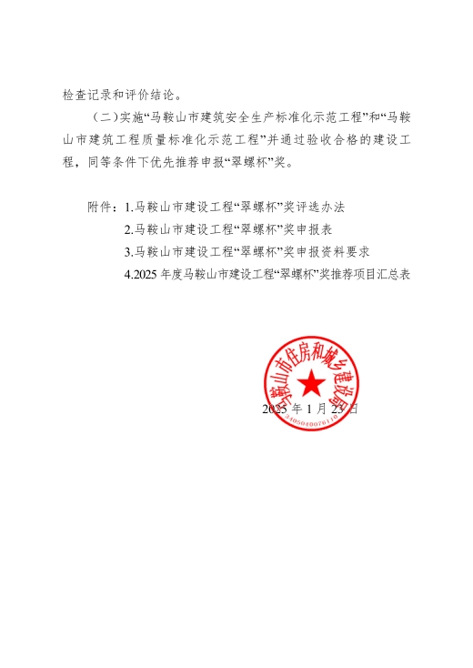 PG国际-创造和传播文娱领域的美好体验游戏平台