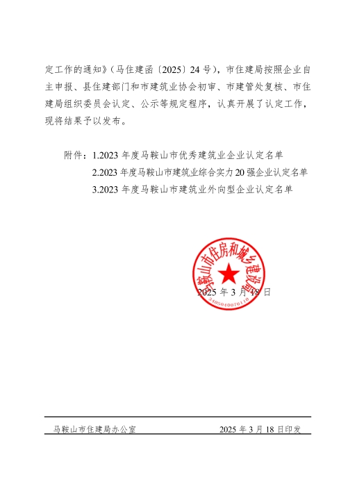 PG国际-创造和传播文娱领域的美好体验游戏平台