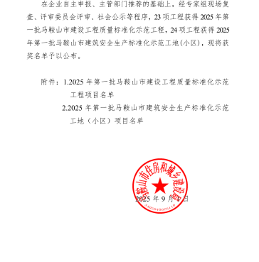 PG国际-创造和传播文娱领域的美好体验游戏平台